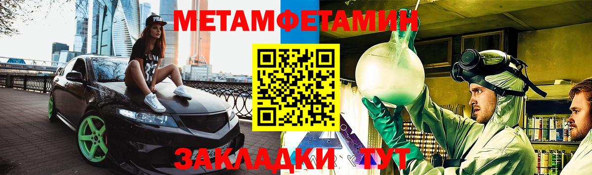АМФ Розовый  АМФ  Волжск  Вход с VPN 