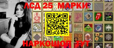 бутират Кумертау
