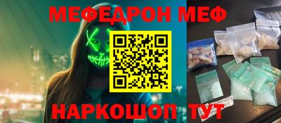 spice Кунгур