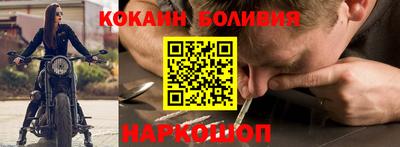 spice Кунгур