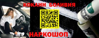 альфа пвп Ливны