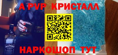 твердый Лесосибирск