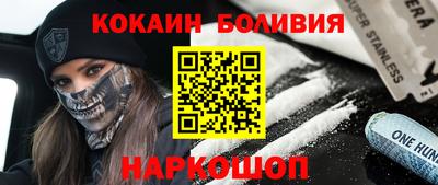 альфа пвп Ливны