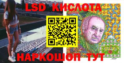 бутират Кумертау