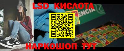 твердый Лесосибирск