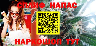 альфа пвп Ливны