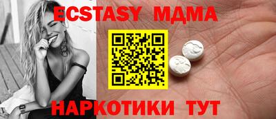 твердый Лесосибирск