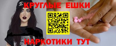 альфа пвп Ливны
