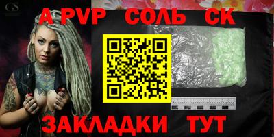 spice Кунгур
