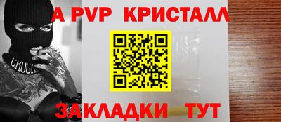 бутират Кумертау