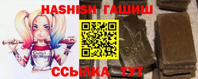 бутират Кумертау