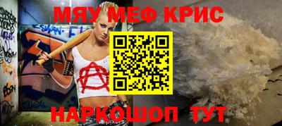 альфа пвп Ливны