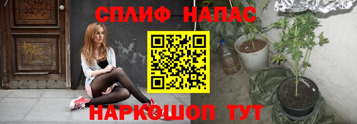 Конопля Ganja Волжск