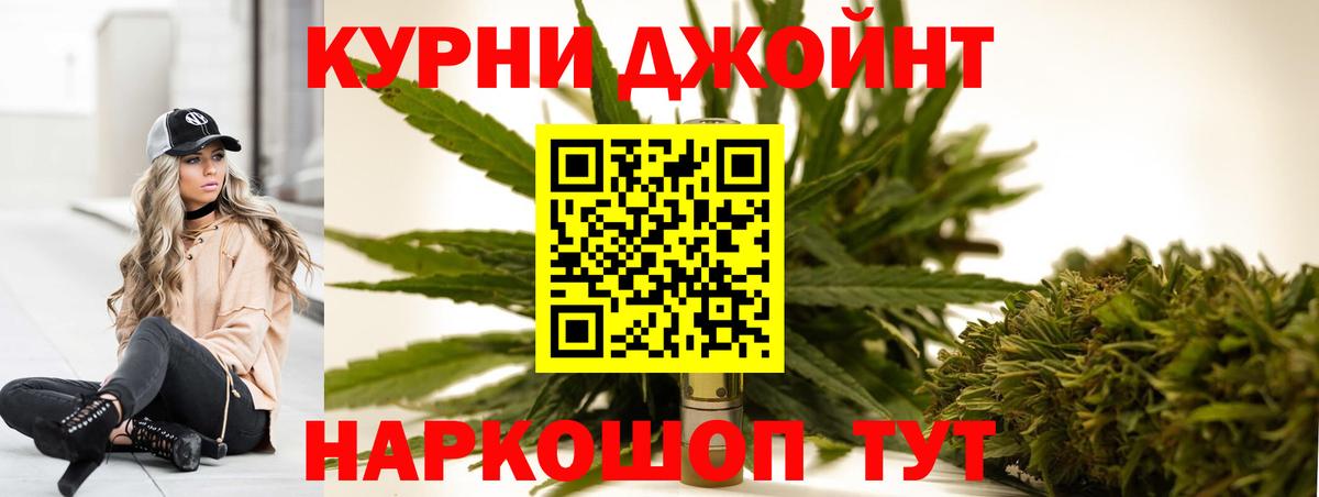 Каннабис Ganja  МАРИХУАНА Ganja  Марихуана планчик  Шишки марихуана ГИДРОПОН  Волжск  Вход с VPN 